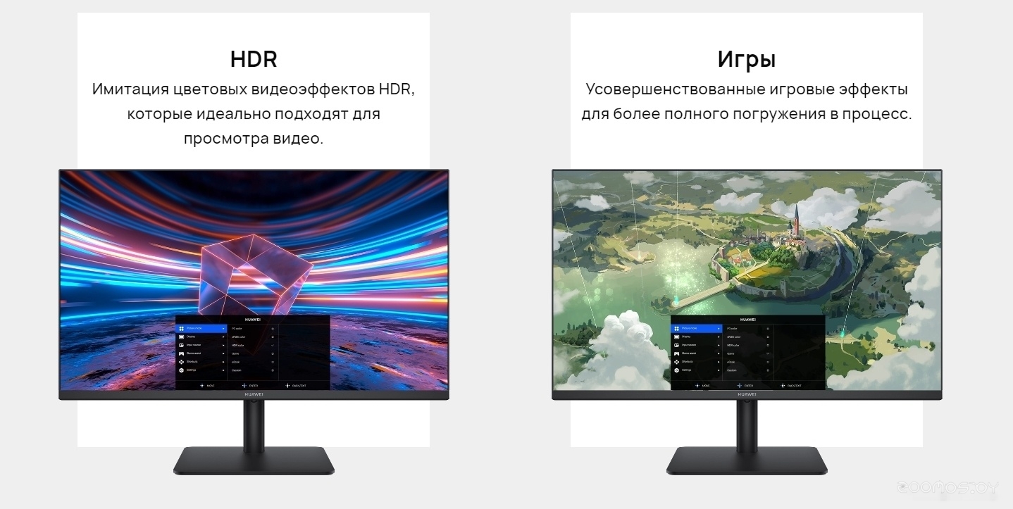 Монитор Huawei MateView SE SSN-24, фото 4