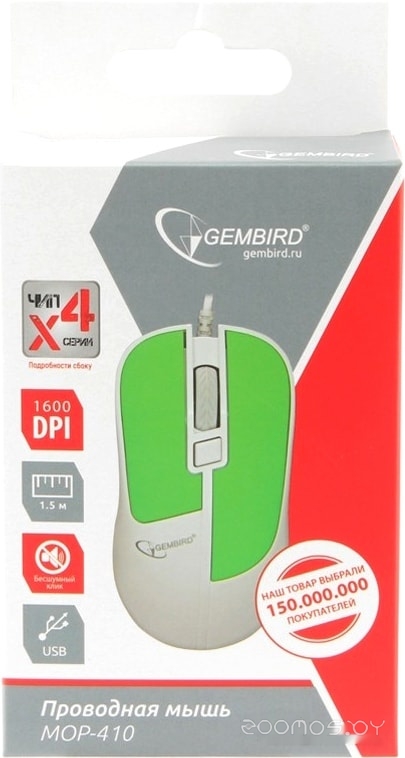 Мышь Gembird MOP-410-GRN, фото 2