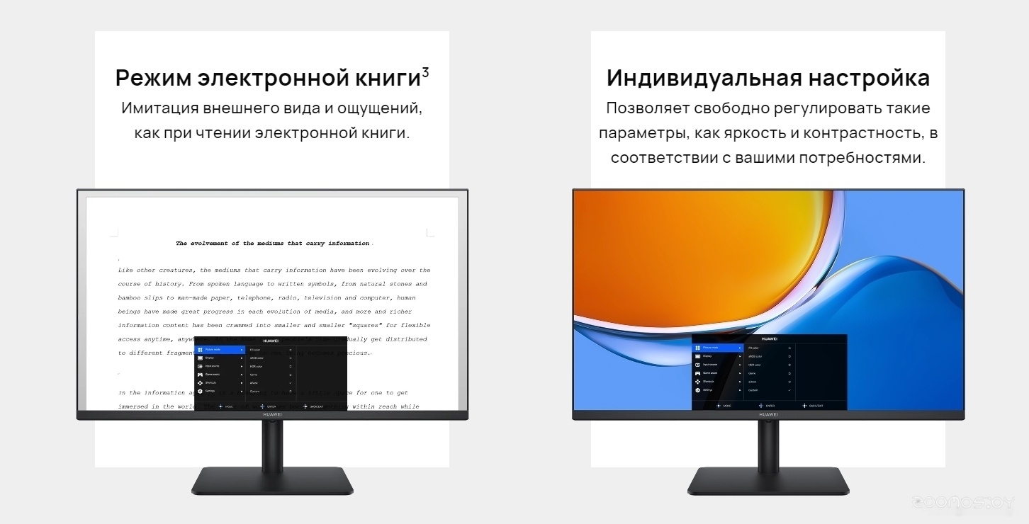 Монитор Huawei MateView SE SSN-24, фото 5