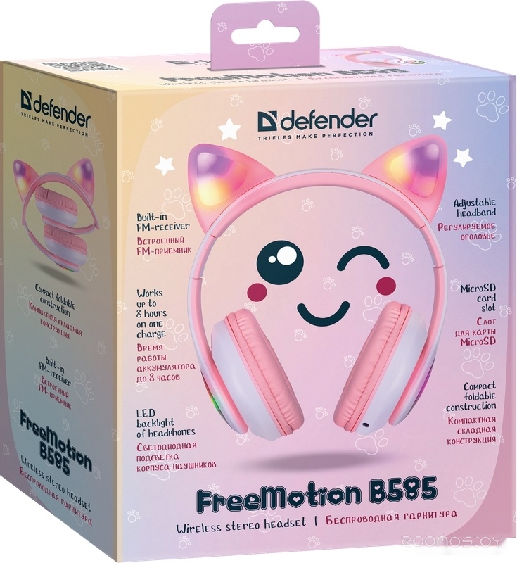 Наушники Defender FreeMotion B585, фото 11