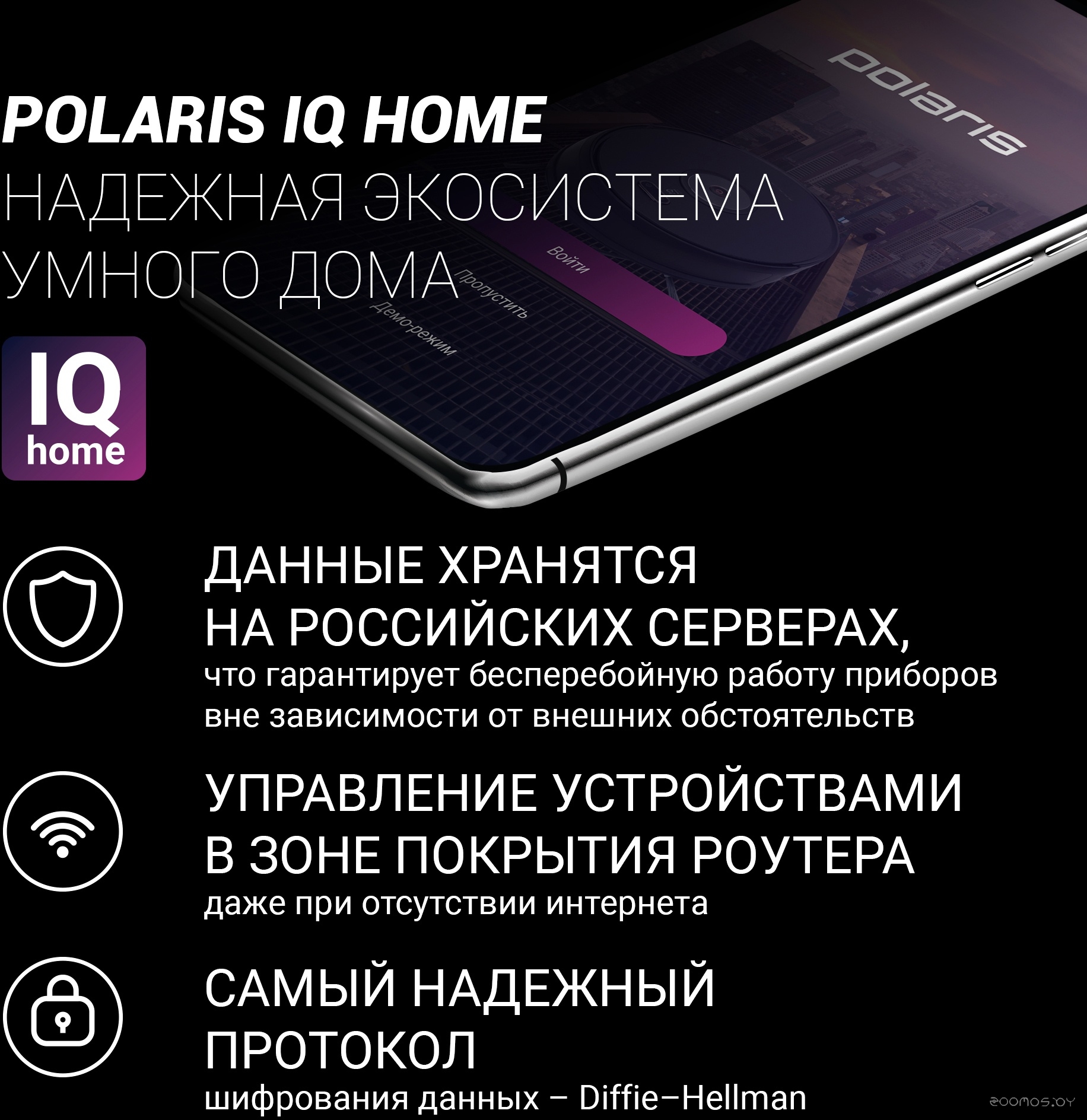 Робот-пылесос Polaris PVCR 1050 IQ Home Aqua (белый), фото 7