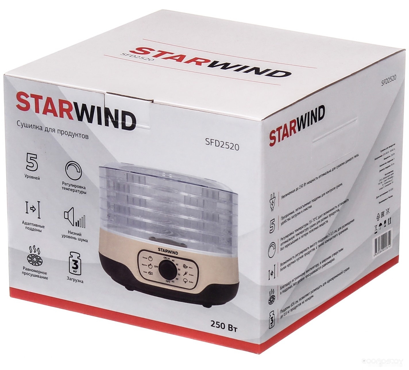 Сушилка для овощей и фруктов StarWind SFD2520, фото 6