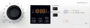 Стиральная машина Hotpoint-Ariston NS 923C WK RU