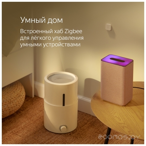 Умная колонка Яндекс Станция 2 (медный), фото 7