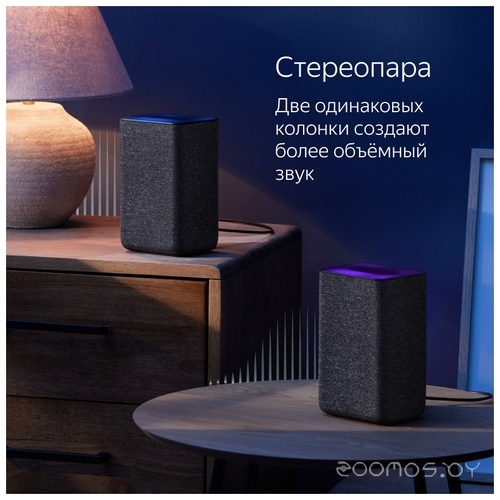 Умная колонка Яндекс Станция 2 (медный), фото 8
