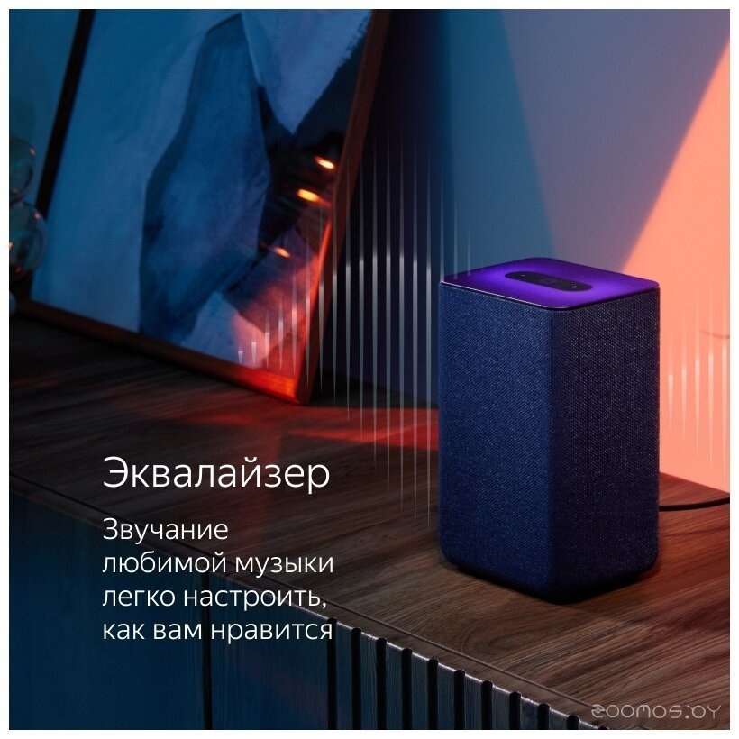 Умная колонка Яндекс Станция 2 (медный), фото 12