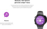 Умные часы Elari KidPhone 4GR (желтый)