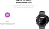 Умные часы Elari KidPhone 4GR (желтый)