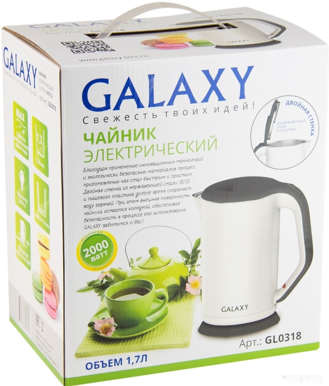 Электрический чайник Galaxy Line GL0318 (белый), фото 5