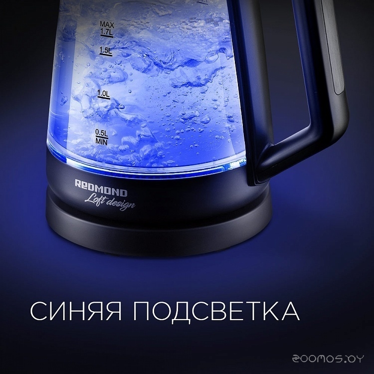 Электрический чайник Redmond RK-G191, фото 4