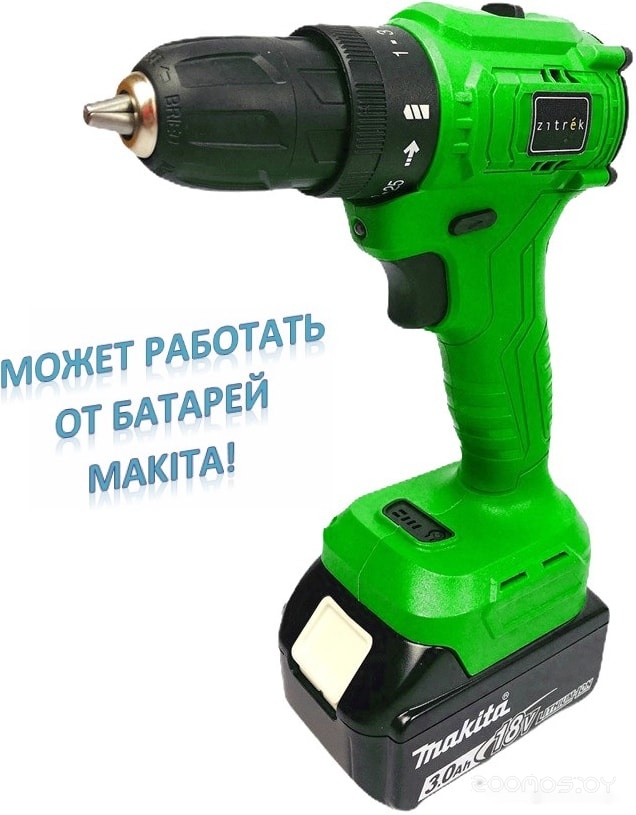 Дрель-шуруповерт Zitrek Greenpower 20 Pro 063-4060 (с 1-им АКБ, кейс), фото 2