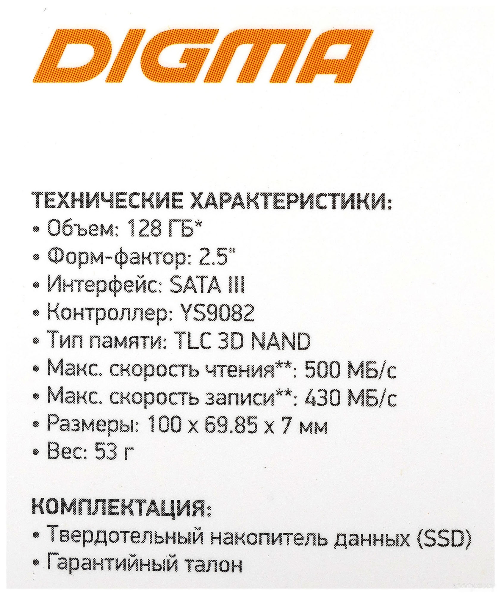 SSD DIGMA Run S9 128GB DGSR2128GY23T, фото 8