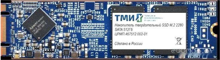 SSD ТМИ ЦРМП.467512.002-01 512GB