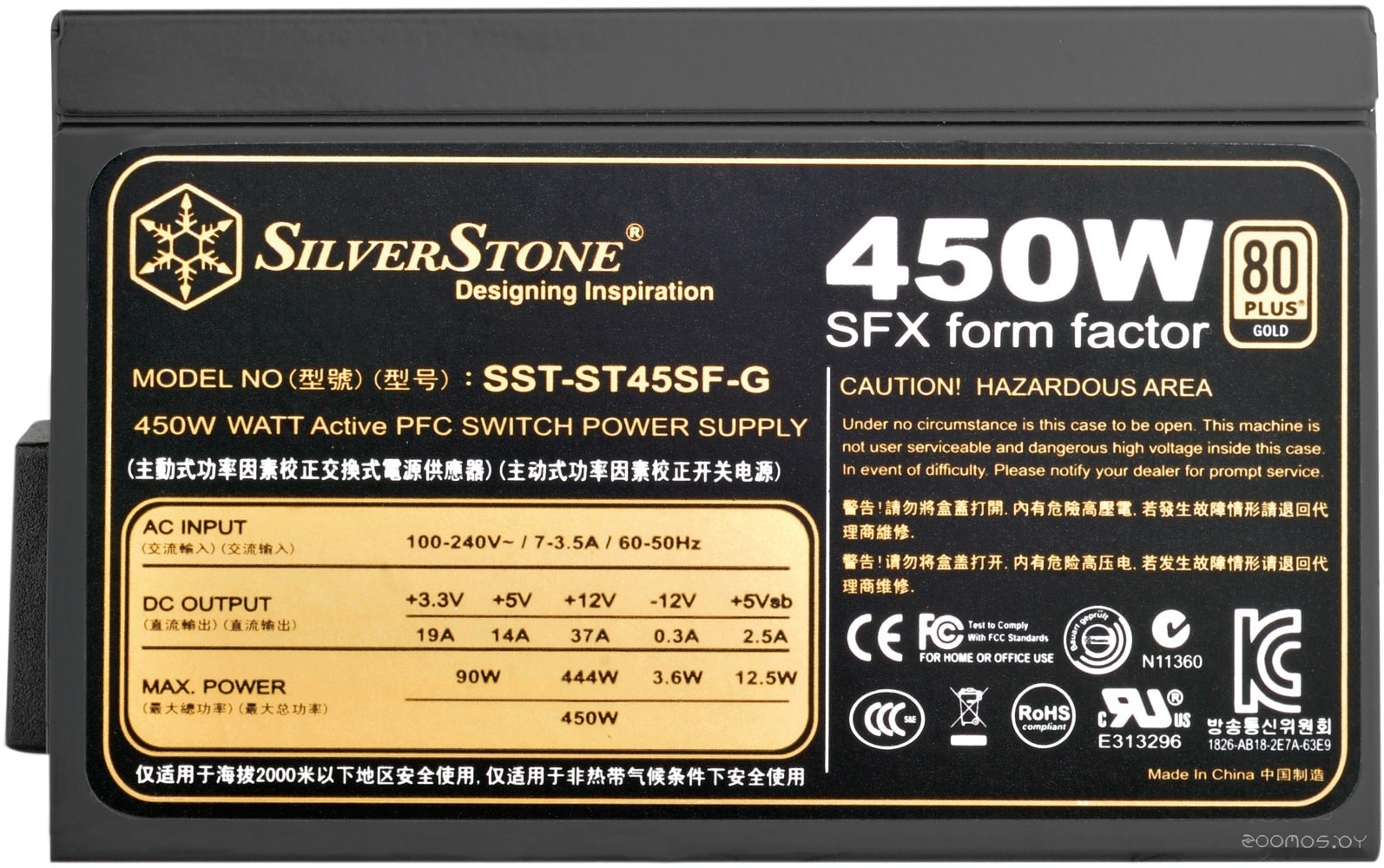 Блок питания SilverStone ST45SF-G v2.0, фото 3