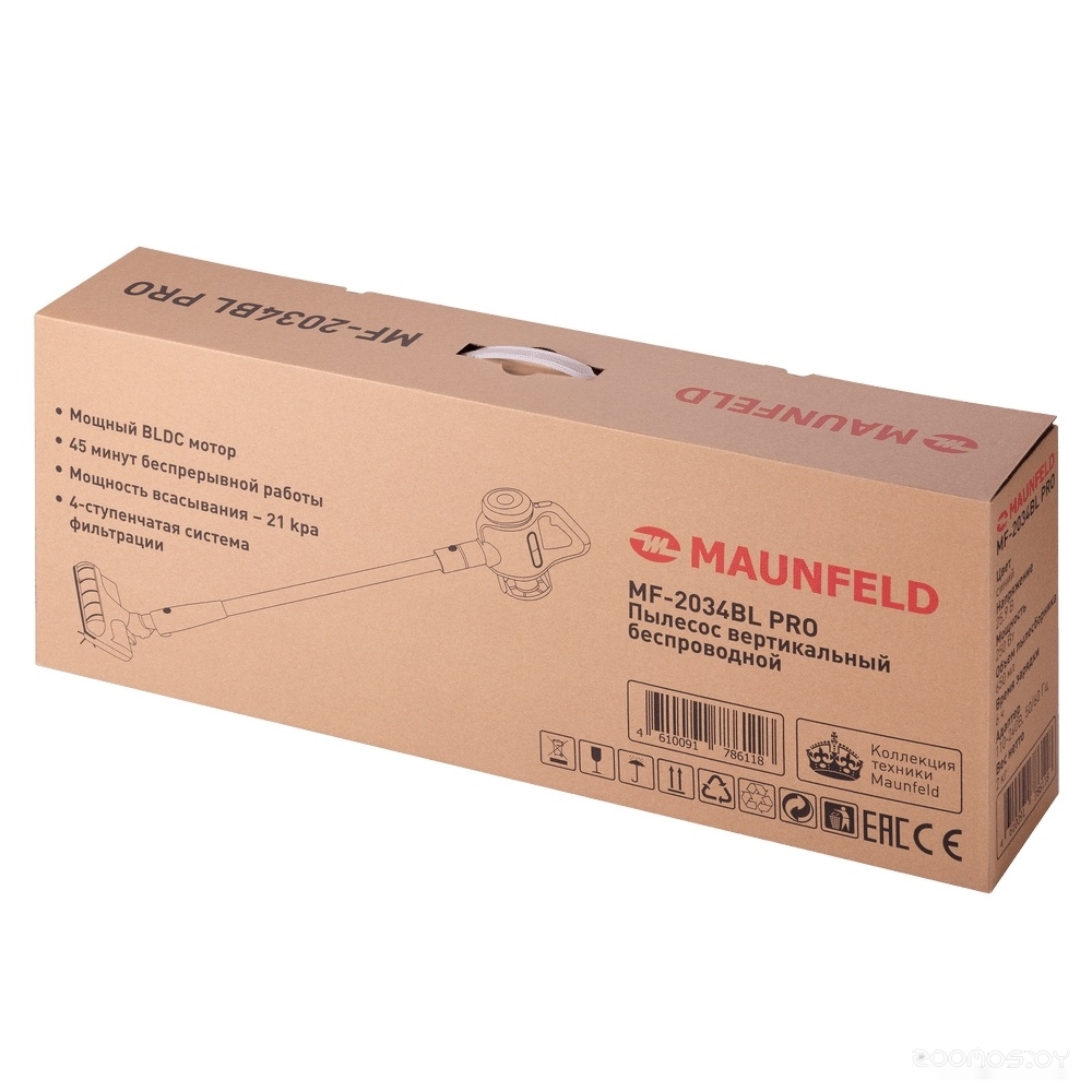 Пылесос Maunfeld MF-2034BL Pro, фото 3