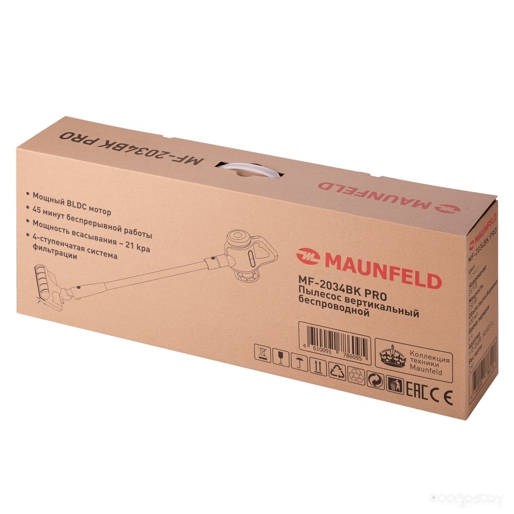 Пылесос Maunfeld MF-2034BK Pro, фото 4
