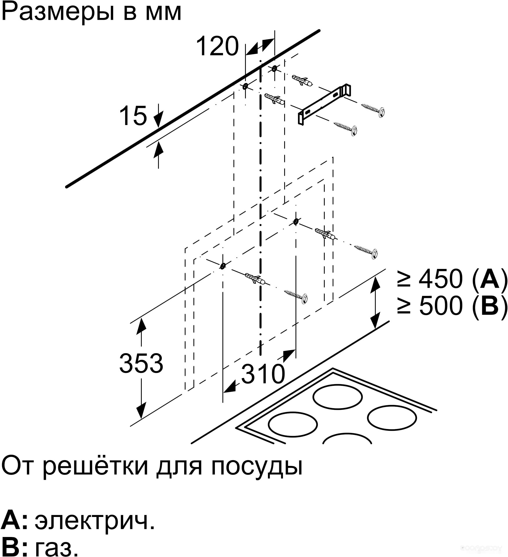 Кухонная вытяжка Bosch DWF65AJ60T, фото 6