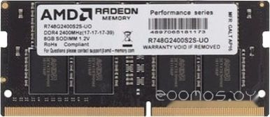 Оперативная память AMD Radeon R7 Performance 8GB DDR4 SODIMM PC4-19200 R748G2400S2S-UO