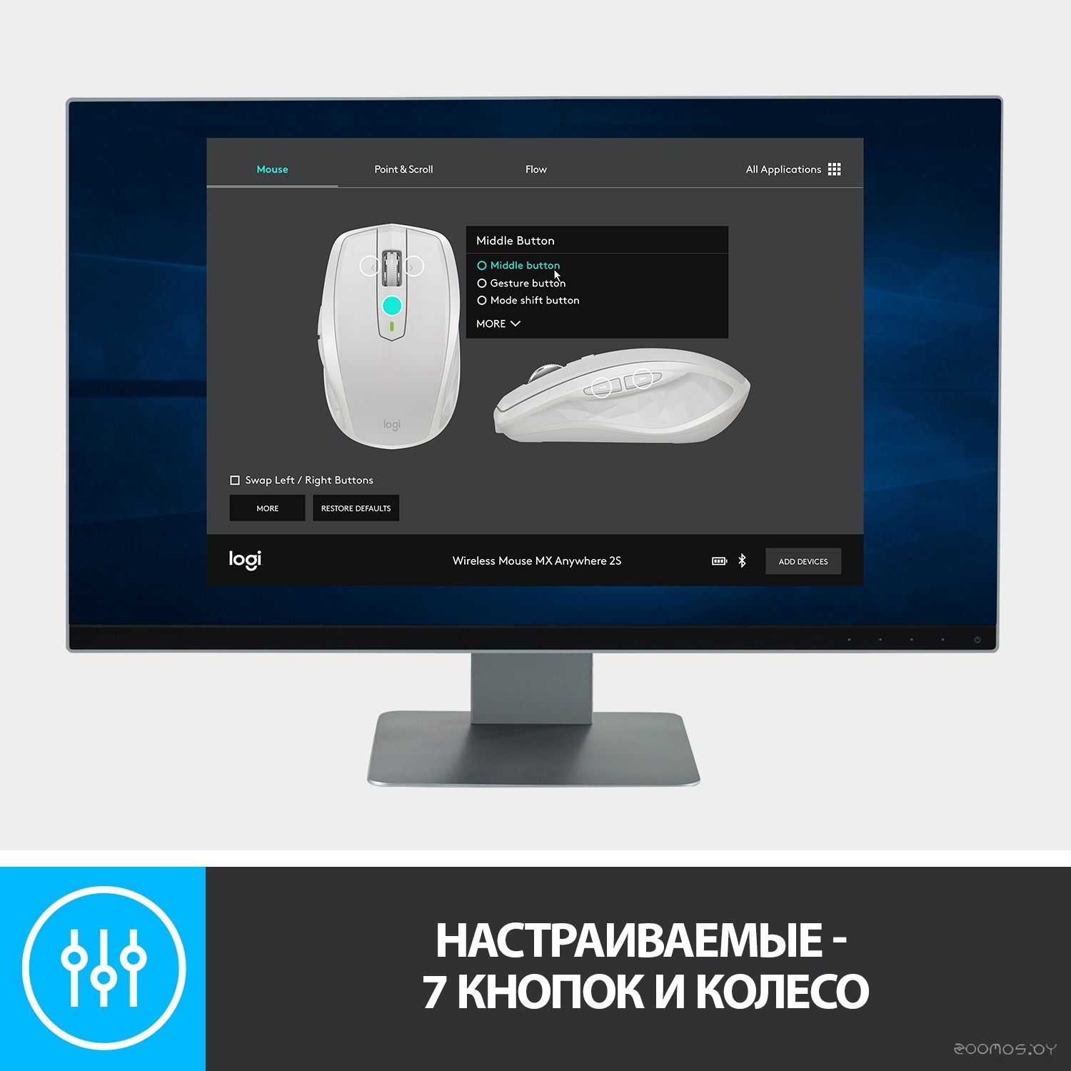 Мышь Logitech MX Anywhere 2S (графит) [910-005153], фото 5