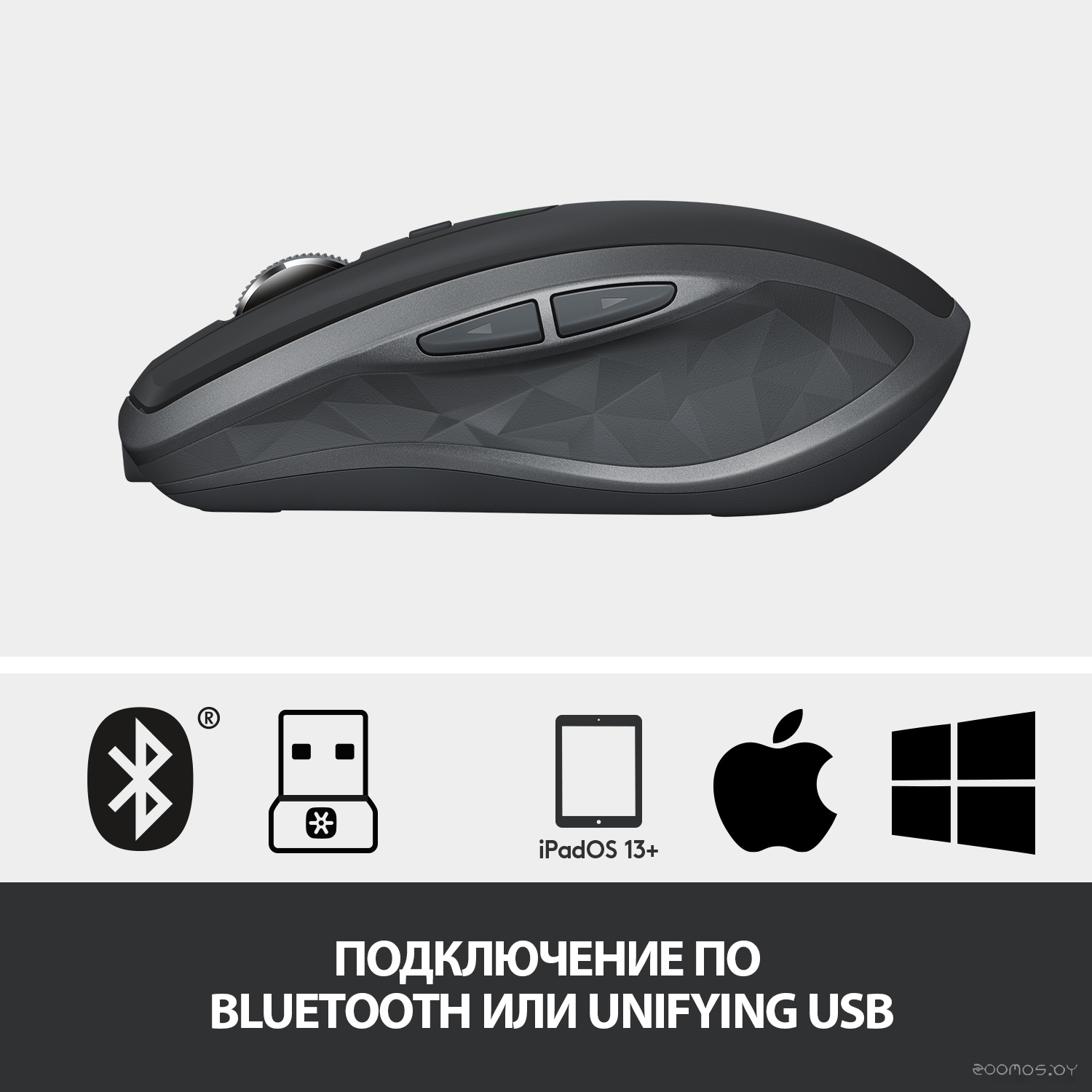 Мышь Logitech MX Anywhere 2S (графит) [910-005153], фото 12