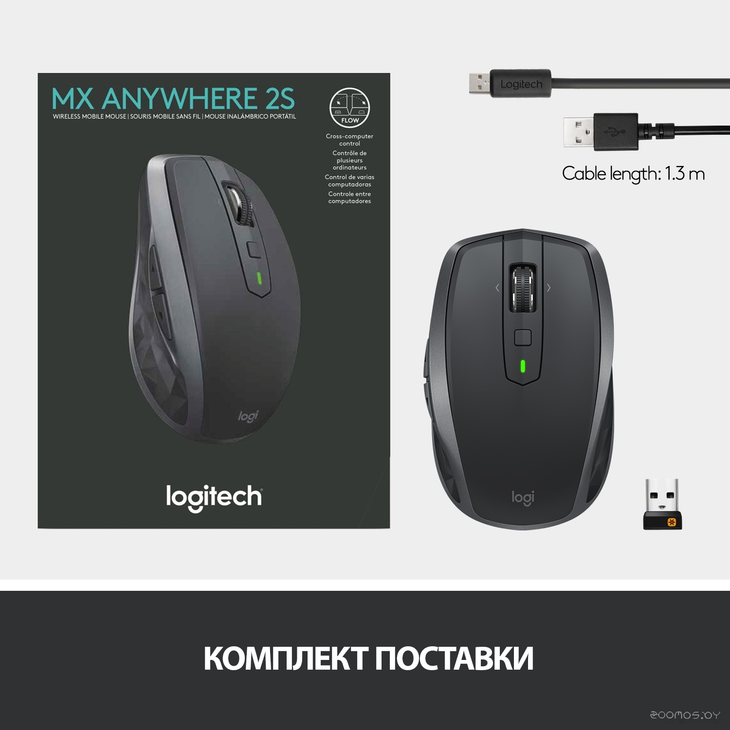 Мышь Logitech MX Anywhere 2S (графит) [910-005153], фото 6