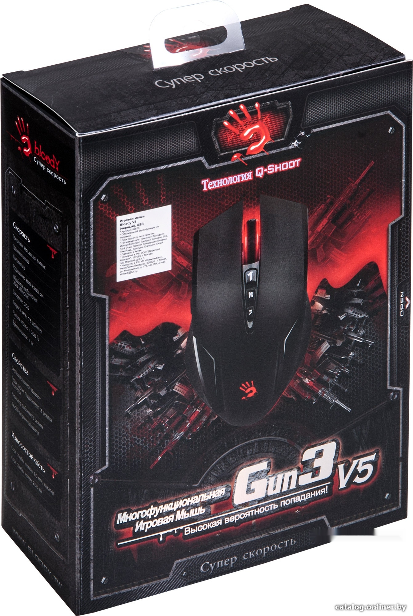 Игровая мышь A4Tech Bloody V5, фото 3