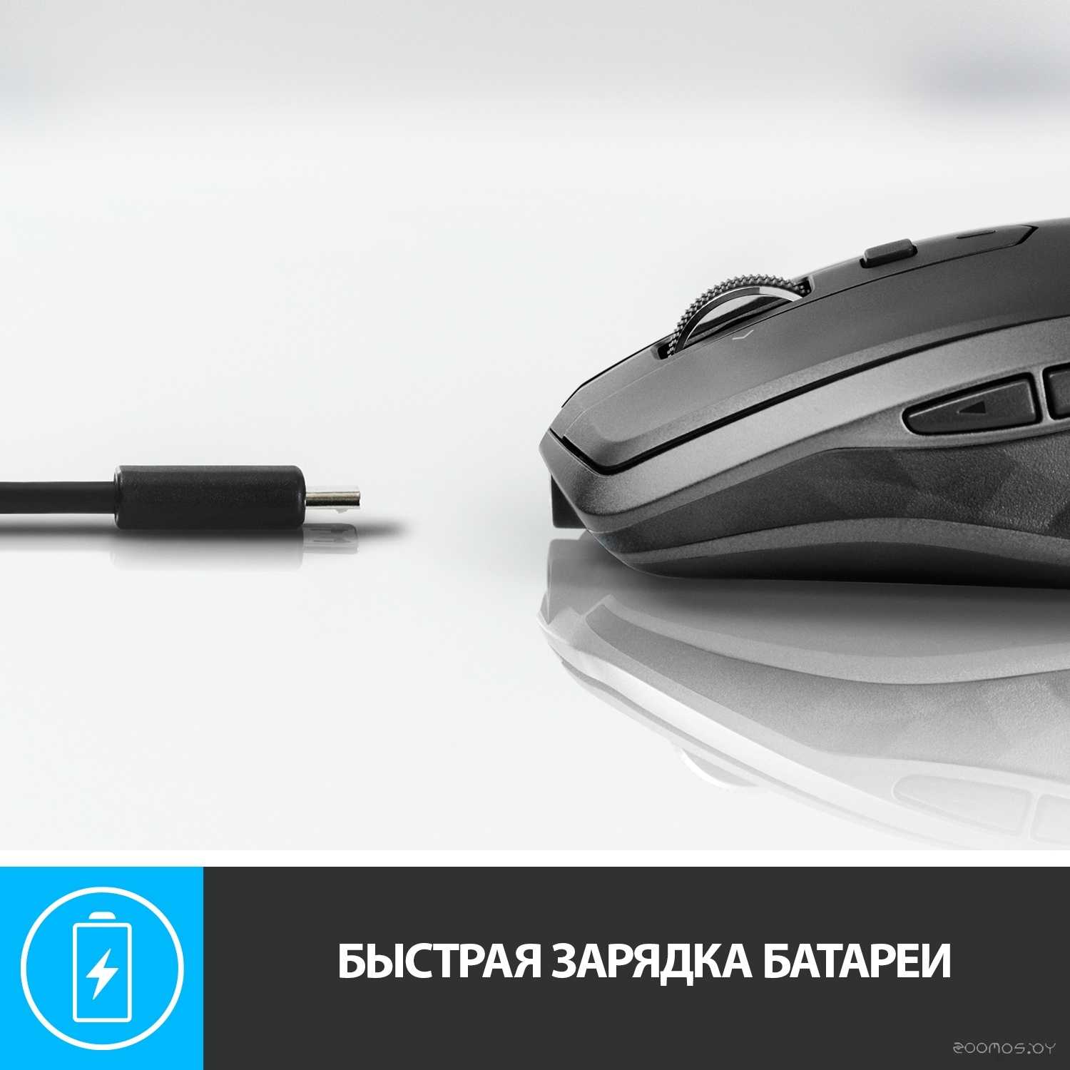 Мышь Logitech MX Anywhere 2S (графит) [910-005153], фото 3