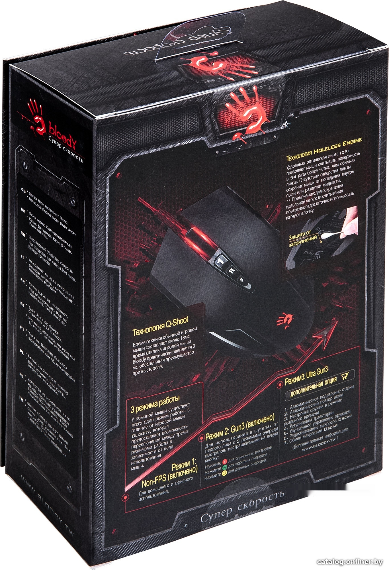 Игровая мышь A4Tech Bloody V5, фото 4