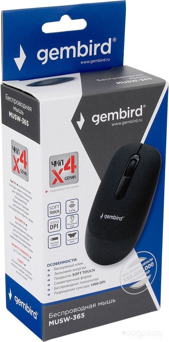 Мышь Gembird MUSW-365, фото 4
