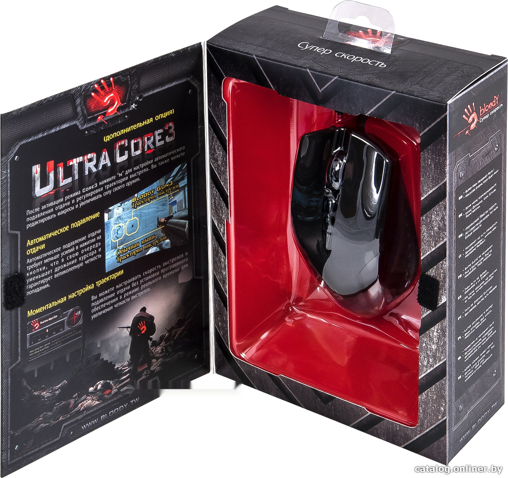 Игровая мышь A4Tech Bloody V5, фото 2