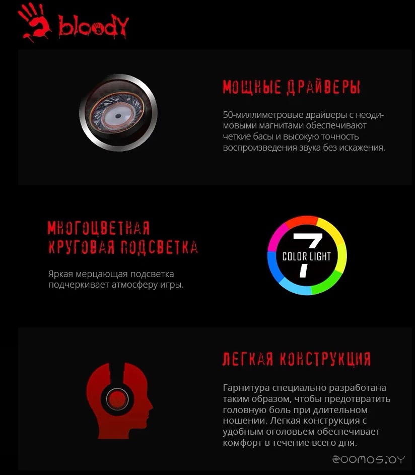 Наушники A4Tech Bloody G521 (белый), фото 6