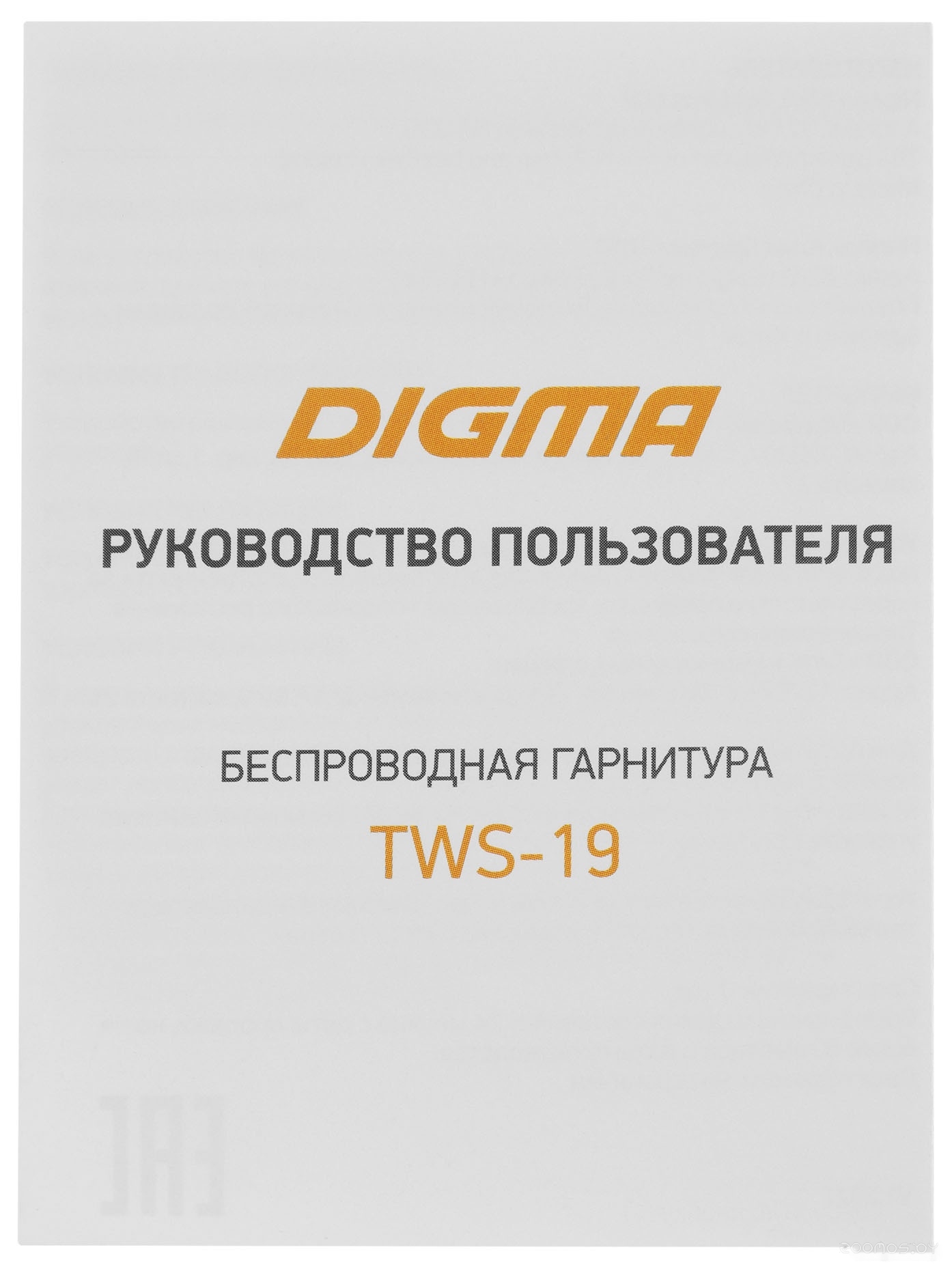 Наушники DIGMA TWS-19 (белый), фото 5