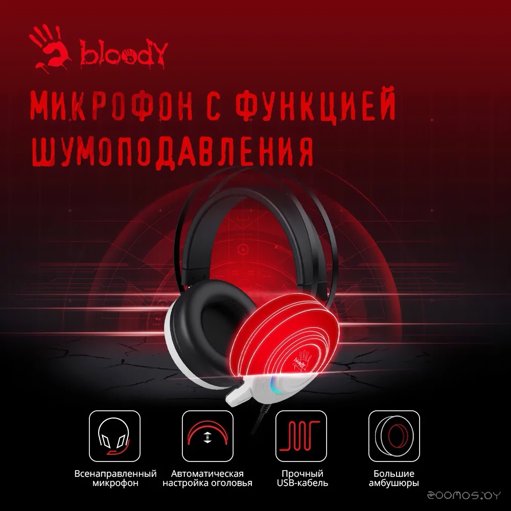 Наушники A4Tech Bloody G521 (белый), фото 4