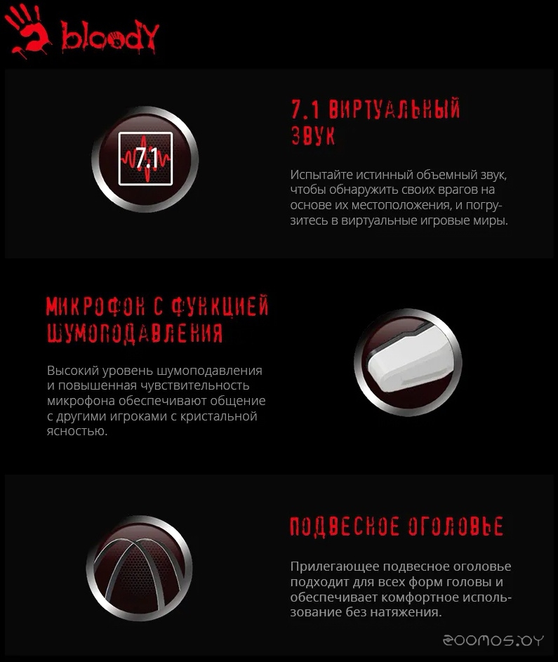 Наушники A4Tech Bloody G521 (белый), фото 5
