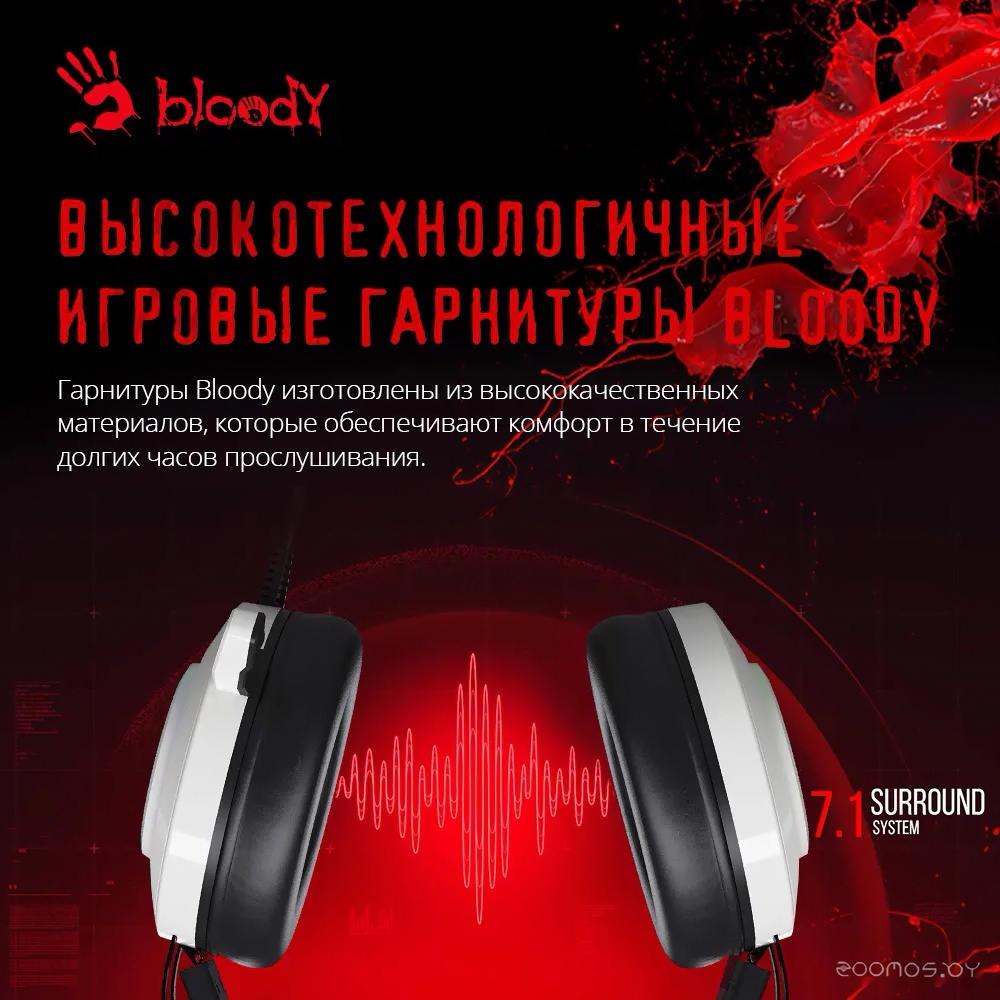 Наушники A4Tech Bloody G521 (белый), фото 7