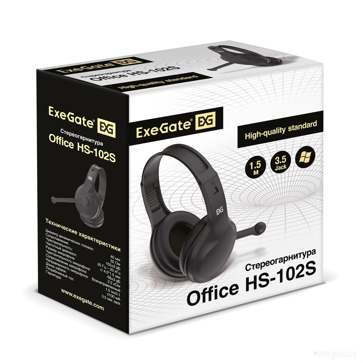 Офисная гарнитура Exegate Office HS-102S, фото 5