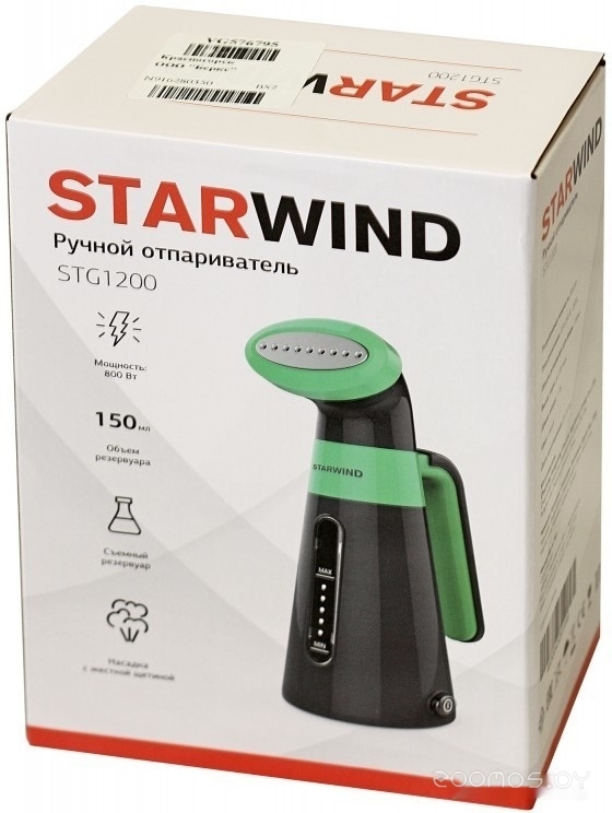 Отпариватель StarWind STG1200, фото 5