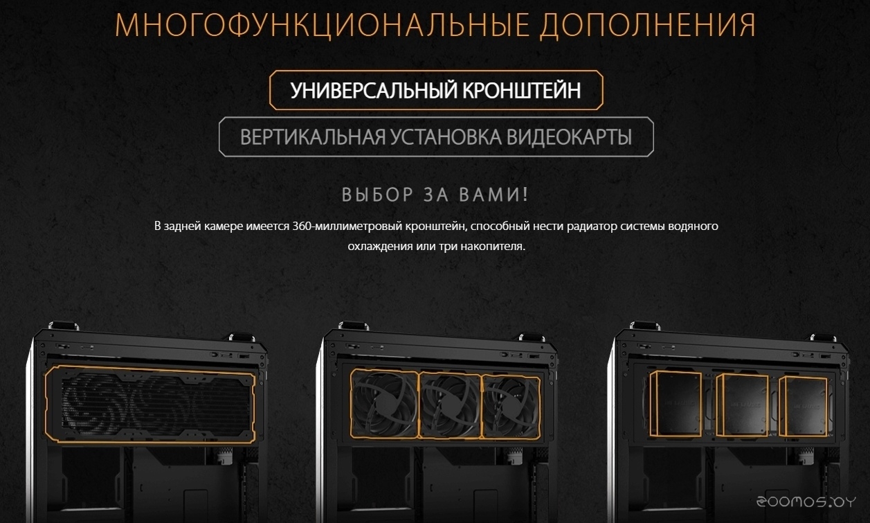 Корпус Asus TUF Gaming GT502, фото 2
