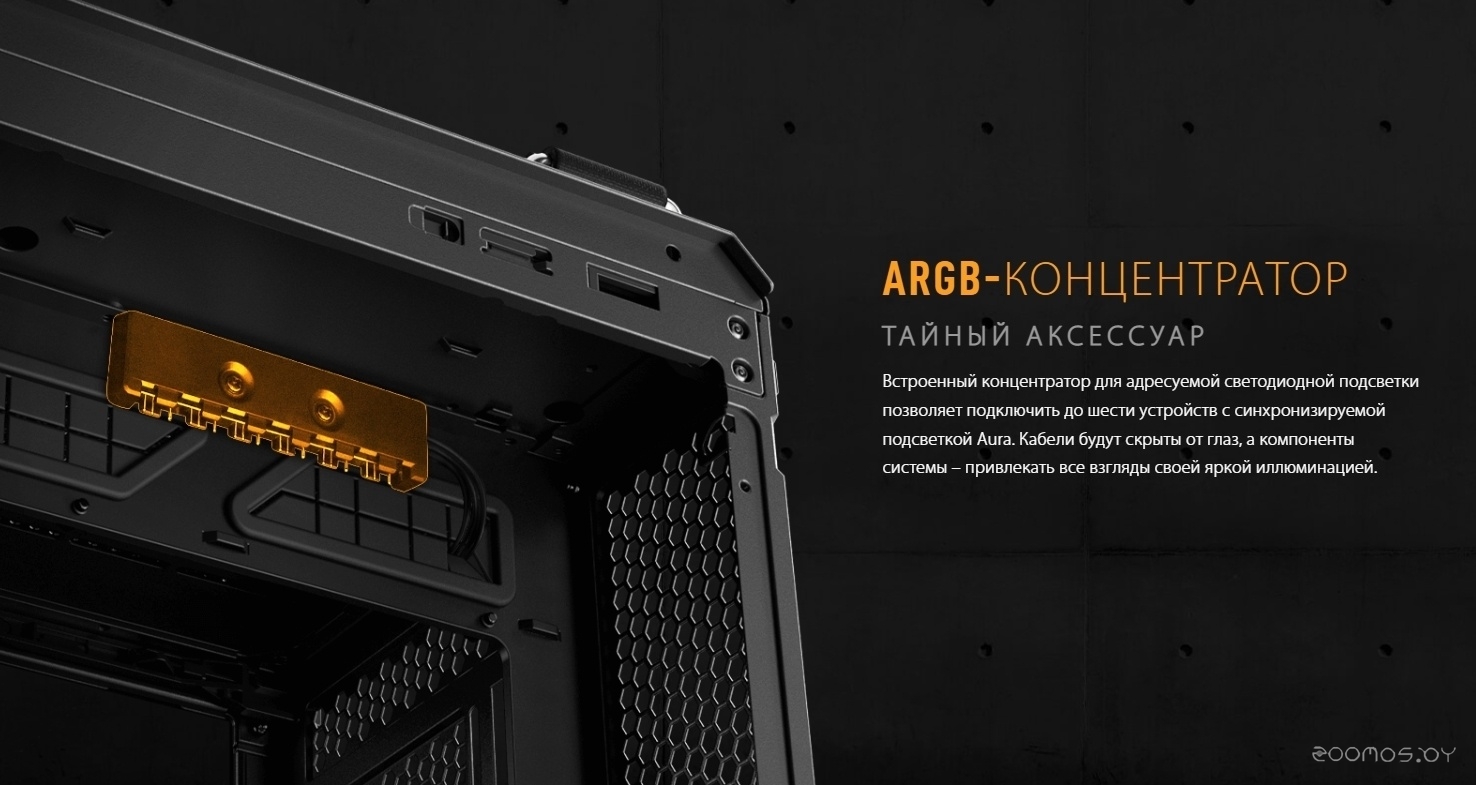 Корпус Asus TUF Gaming GT502, фото 5