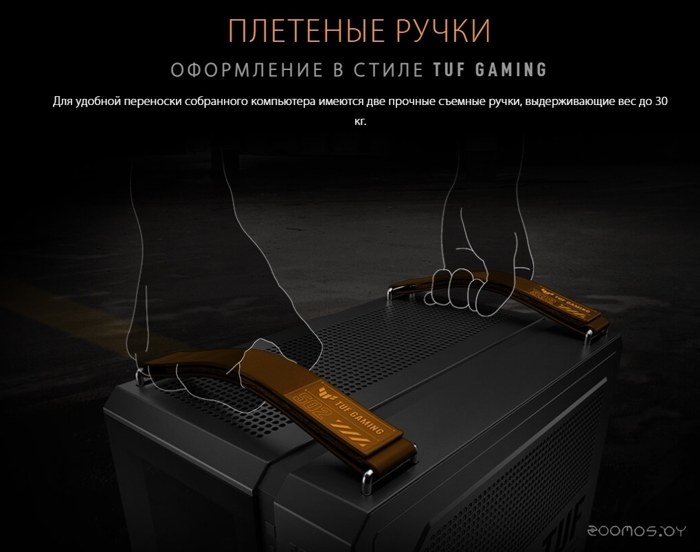 Корпус Asus TUF Gaming GT502, фото 9