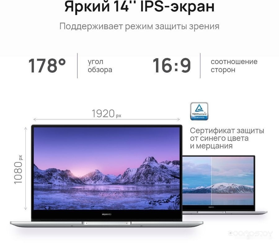 Ноутбук Huawei MateBook D 14 2021 NbD-WDI9 53012WTR, фото 12
