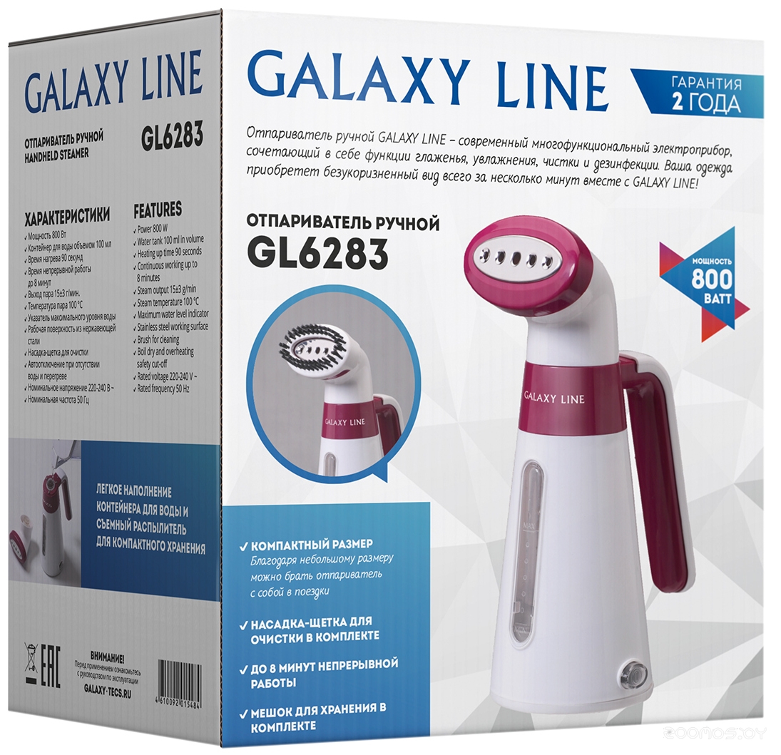 Отпариватель Galaxy Line GL6283, фото 3