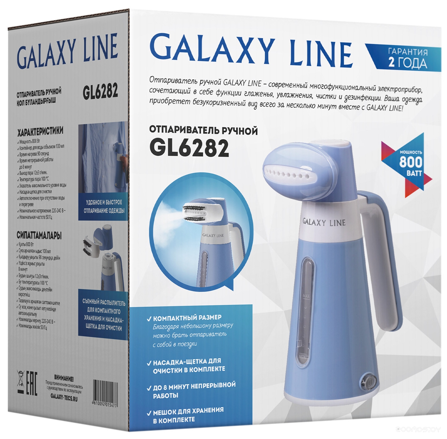 Отпариватель Galaxy Line GL6282, фото 3