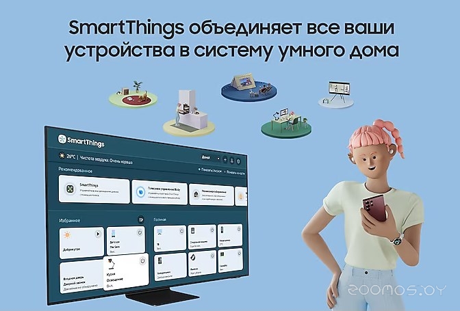 Телевизор Samsung QLED Q70B QE65Q70BAUXRU, фото 8