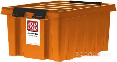 Ящик для хранения ROX BOX 16 литров (оранжевый)