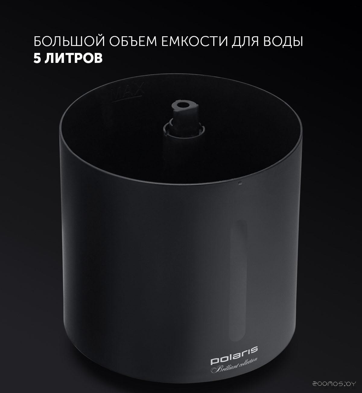 Увлажнитель воздуха Polaris PUH 0528 TF, фото 5