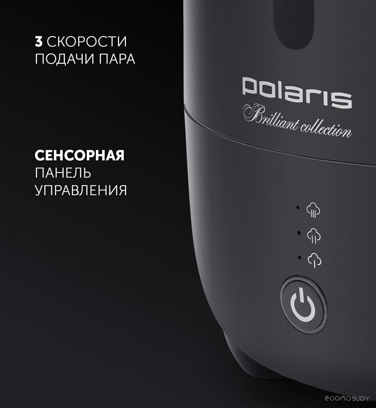 Увлажнитель воздуха Polaris PUH 0528 TF, фото 3
