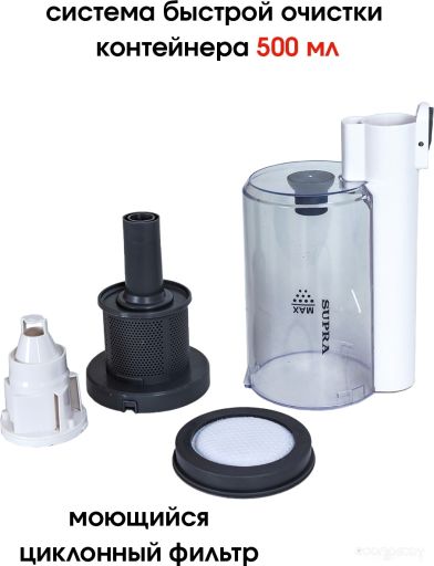 Пылесос Supra VCS-5095