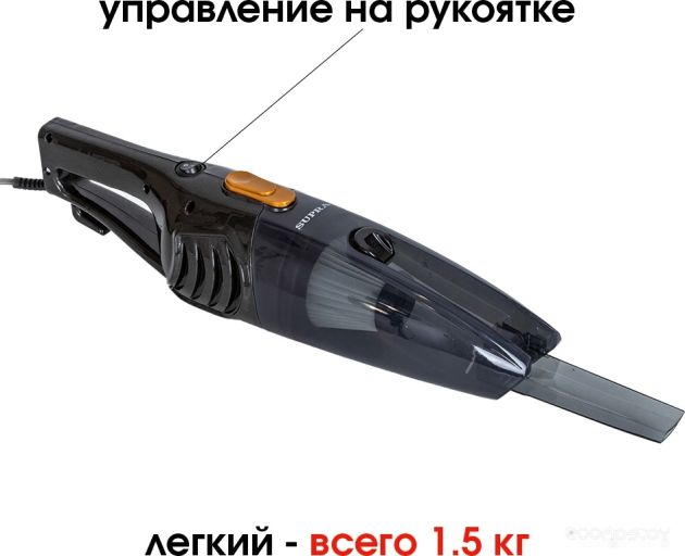 Пылесос Supra VCS-5096, фото 1