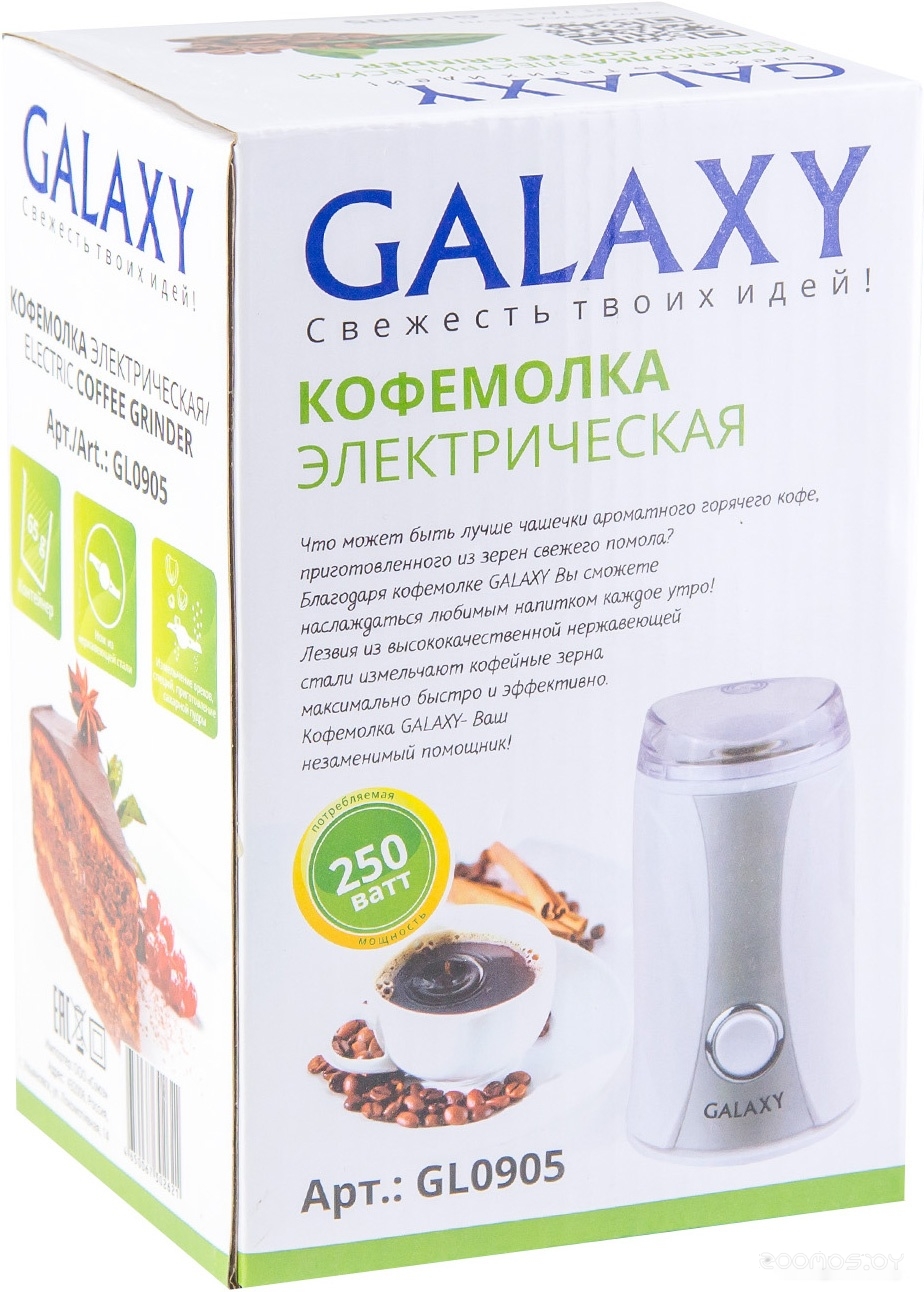 Электрическая кофемолка Galaxy Line GL0905, фото 4